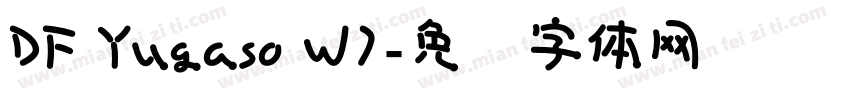 DF Yugaso W7字体转换